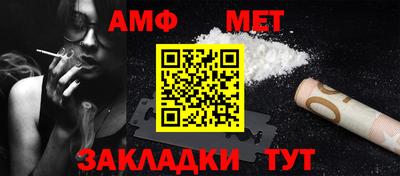 альфа пвп Обь